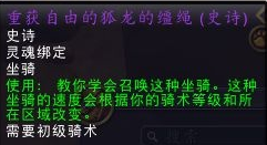 魔兽世界10.0轻风噬咬者怎么刷?轻风噬咬者速刷攻略