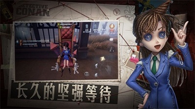 第五人格 2023最新版APP截图