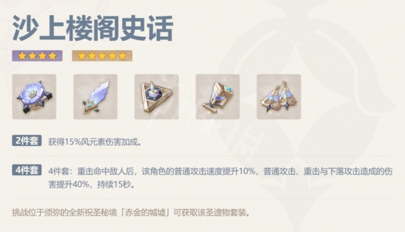 二师兄下载网3