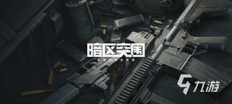 哪些游戏是3a大作 流行的3a大作游戏推荐