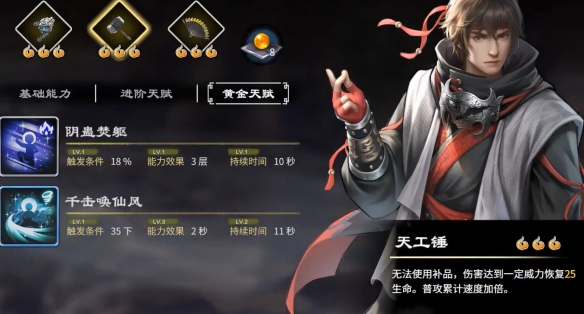 二师兄下载网2