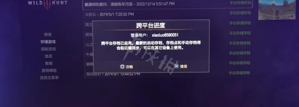 二师兄下载网2