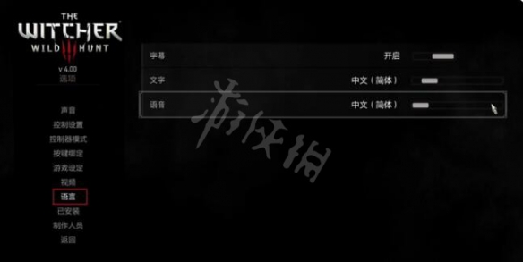 二师兄下载网3