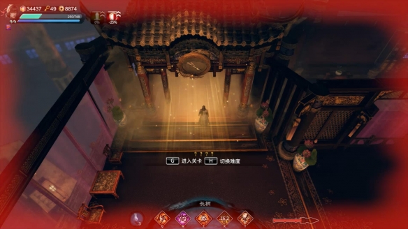 二师兄下载网2