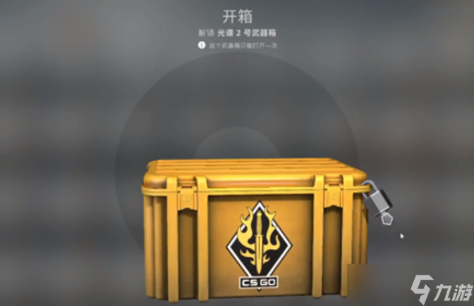 CSGO怎么买箱子和钥匙