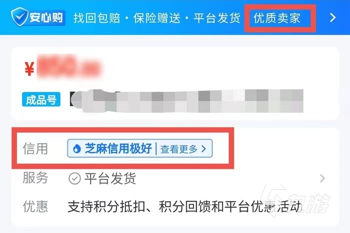 在哪进行叫我大掌柜账号交易便捷 高效的叫我大掌柜买号软件推荐