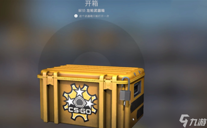 CSGO怎么买箱子和钥匙