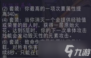 魔兽世界原始风暴事件怎么玩