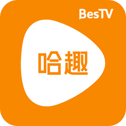 bestv哈趣影视官方版APP图标