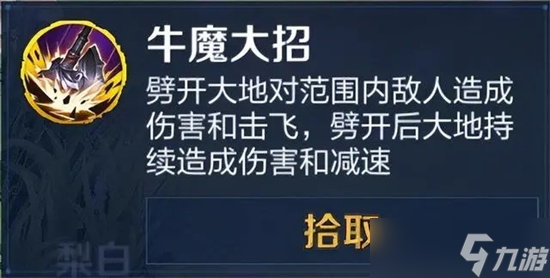 王者荣耀新模式海都争霸怎么玩 王者荣耀新模式海都争霸玩法介绍