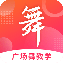 广场舞大全APP图标