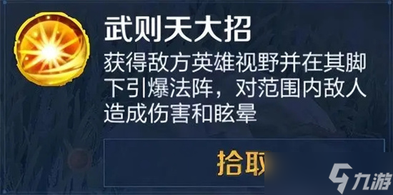 王者荣耀新模式海都争霸怎么玩 王者荣耀新模式海都争霸玩法介绍