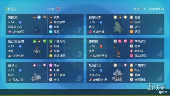 二师兄下载网2