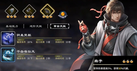 二师兄下载网3