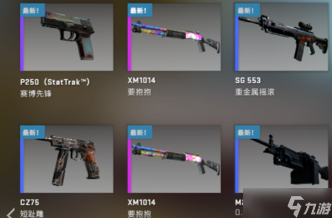 CSGO怎么买箱子和钥匙