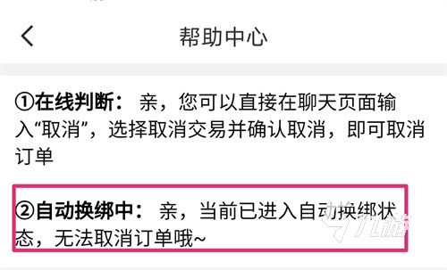 数码宝贝新世纪有人买号吗 买号平台怎么选择靠谱