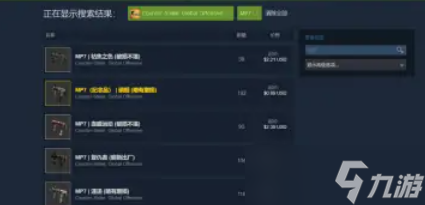 CSGO武器皮肤怎么获得