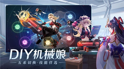 闪烁之光 2023最新版