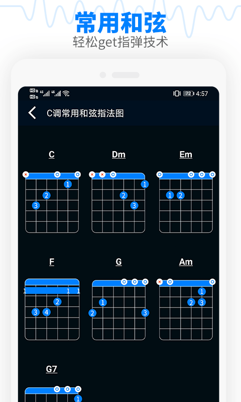 调音器吉他调音器