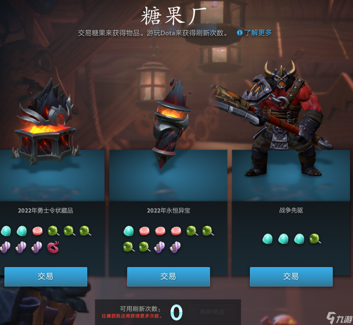 DOTA2投降方法介绍