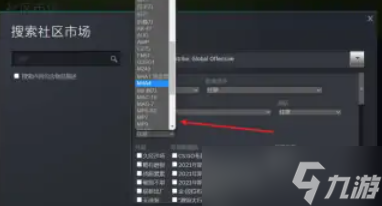 CSGO武器皮肤怎么获得