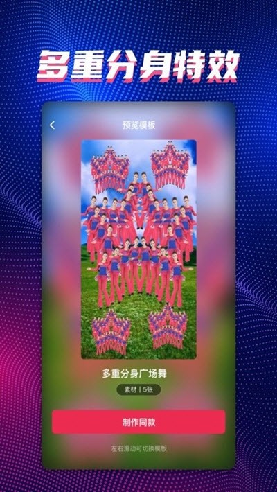 甜拍APP截图