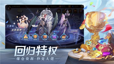 闪烁之光 2023最新版