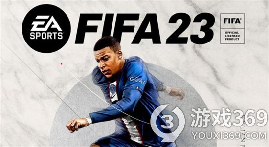 世界杯决赛周末 《FIFA23》将提供免费试玩