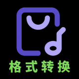 音频格式转换APP图标