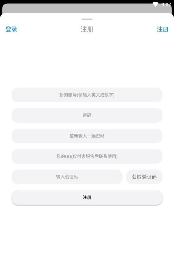 冷狐宝盒 v3.8.1