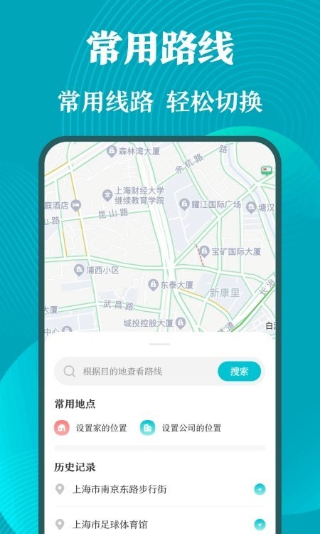 门禁卡NFC工具箱APP截图