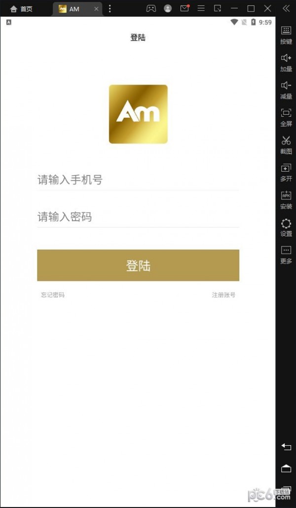 AM生态APP截图