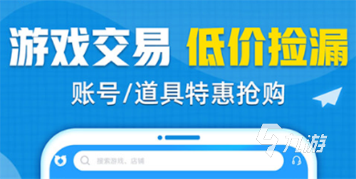 刀剑英雄买卖游戏账号交易平台叫什么 安全的刀剑游戏账号买卖平台介绍