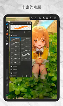 画世界pro 最新版下载v1.8.1