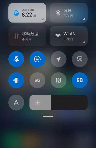 FPS开关(MIUI 帧率开关)