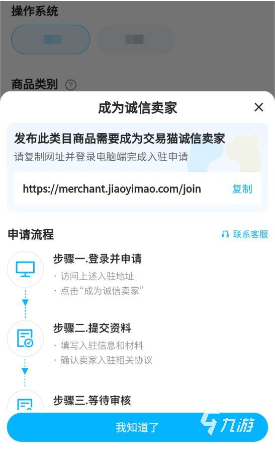 勇者养成记卖号能卖吗 靠谱的卖号软件推荐