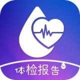 体检报告APP图标