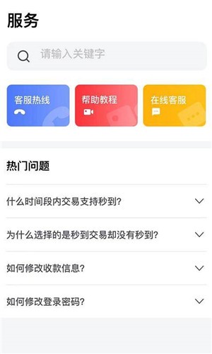 卡乐宝APP截图