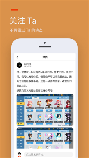 233乐园全无限免广告APP截图