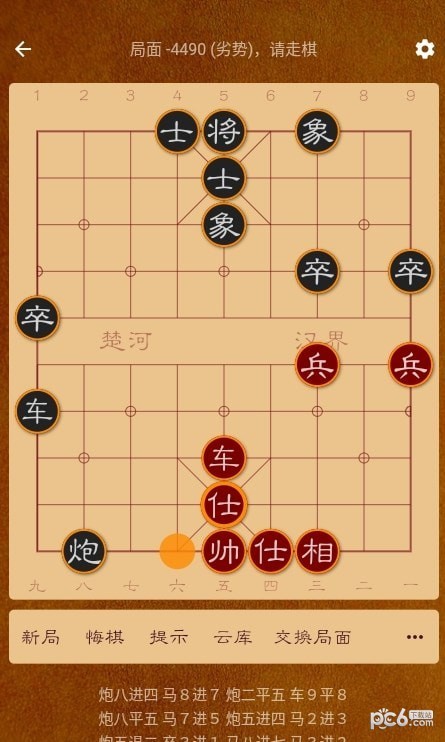 棋路Lite