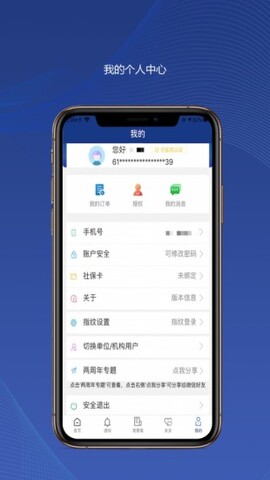 陕西养老保险最新版