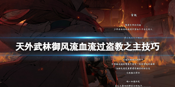 二师兄下载网1