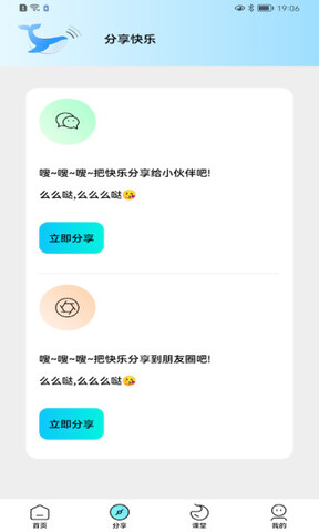 吃鸡画质怪兽120帧APP截图