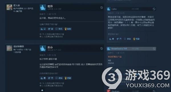 《海贼王：时光旅诗》现已推出 Steam首发特别好评