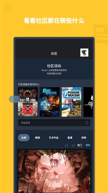 steam3.0版本