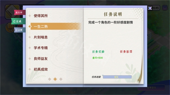 二师兄下载网4