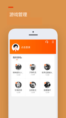 233乐园免费正版APP截图