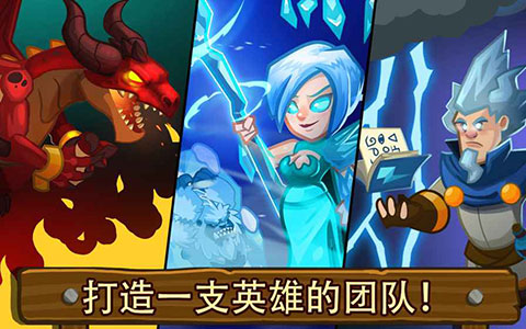 传奇塔防：禁止通行 最新版