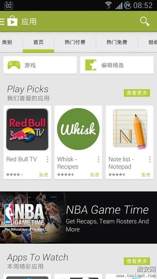 google play商店 华为版