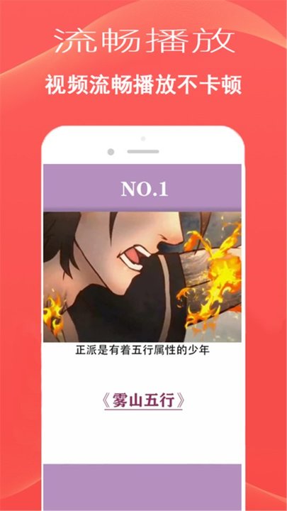 播放器大师官方版